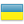 Резюме на українській